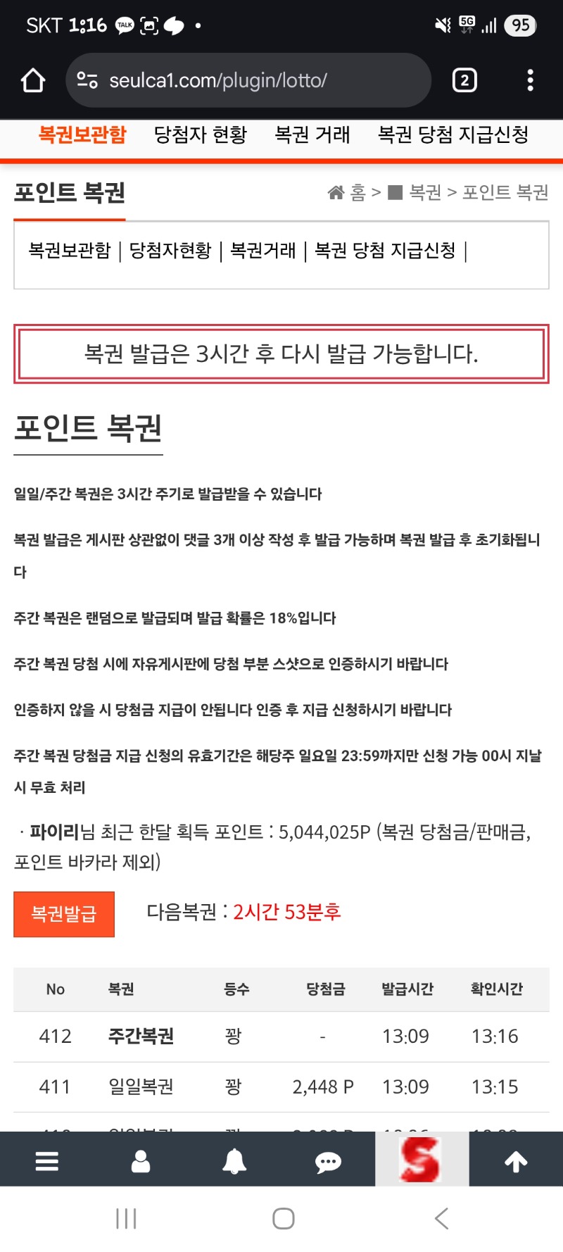 ㅋㅋㅋㅋㅋㅋㅋㅋㅋ