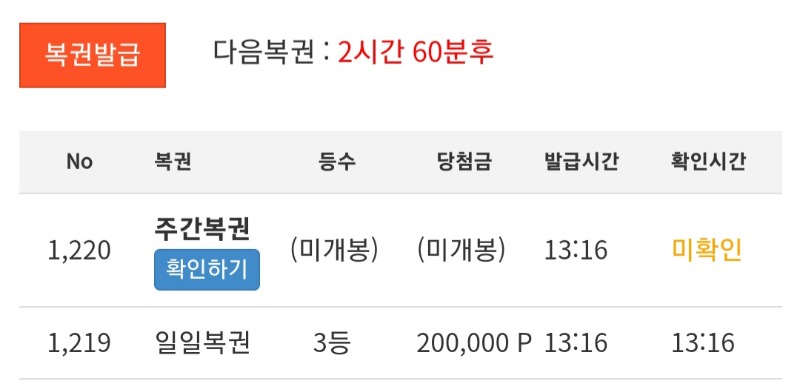 이번주 첫 쌍복!