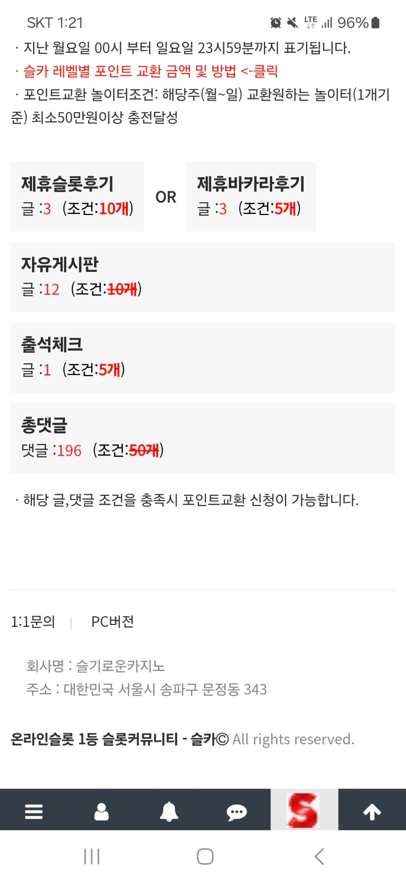일주일치 뎃글을 ...