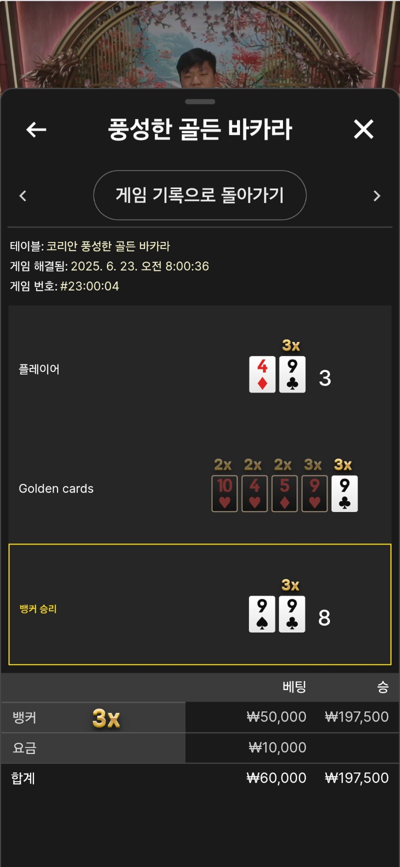 뒷발 좋고
