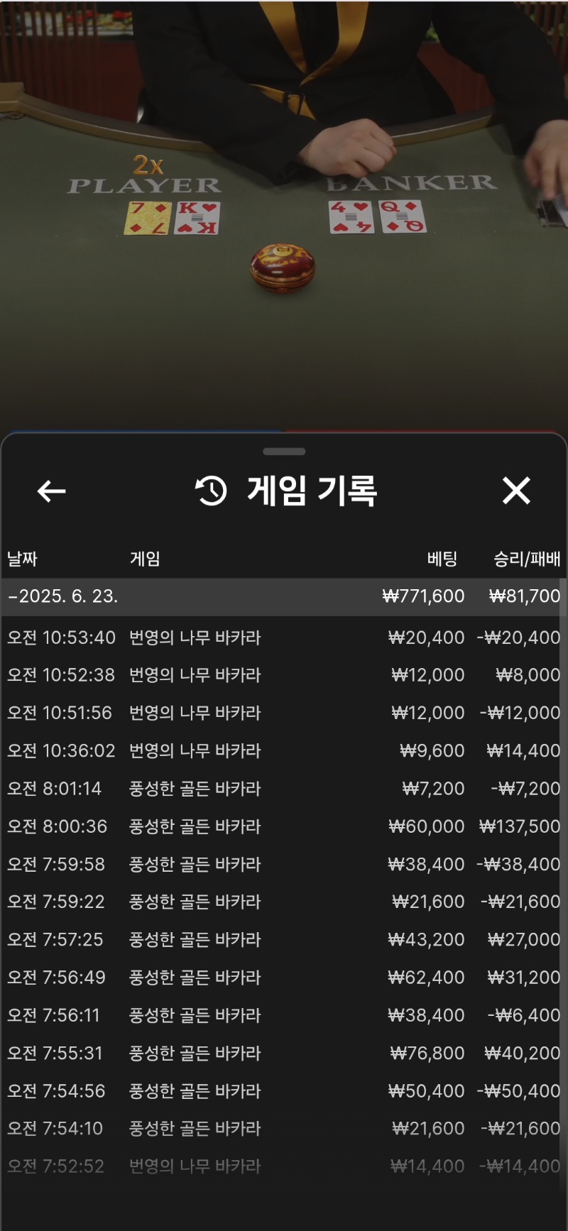 모닝 소액승