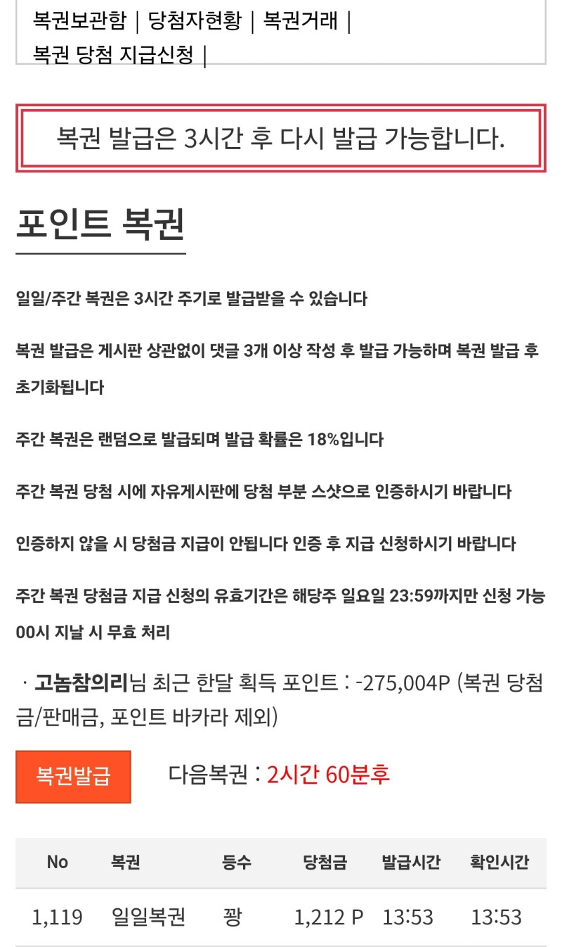 꽝~~~~~~~ㅎ커담이아나라.대기담 ㅋ