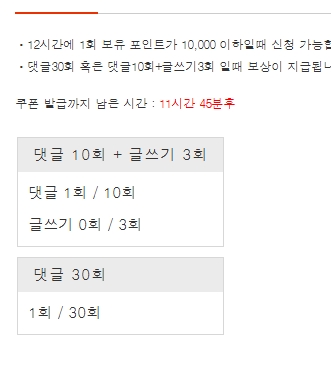 리필~