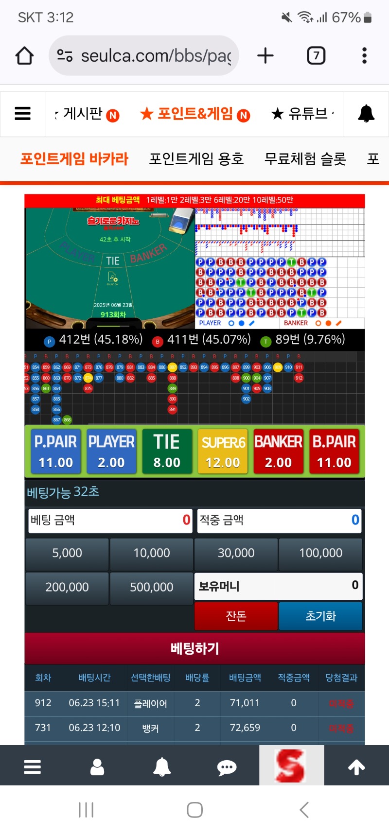 리필해서 또 뎅!!  손 썩엇네!!!