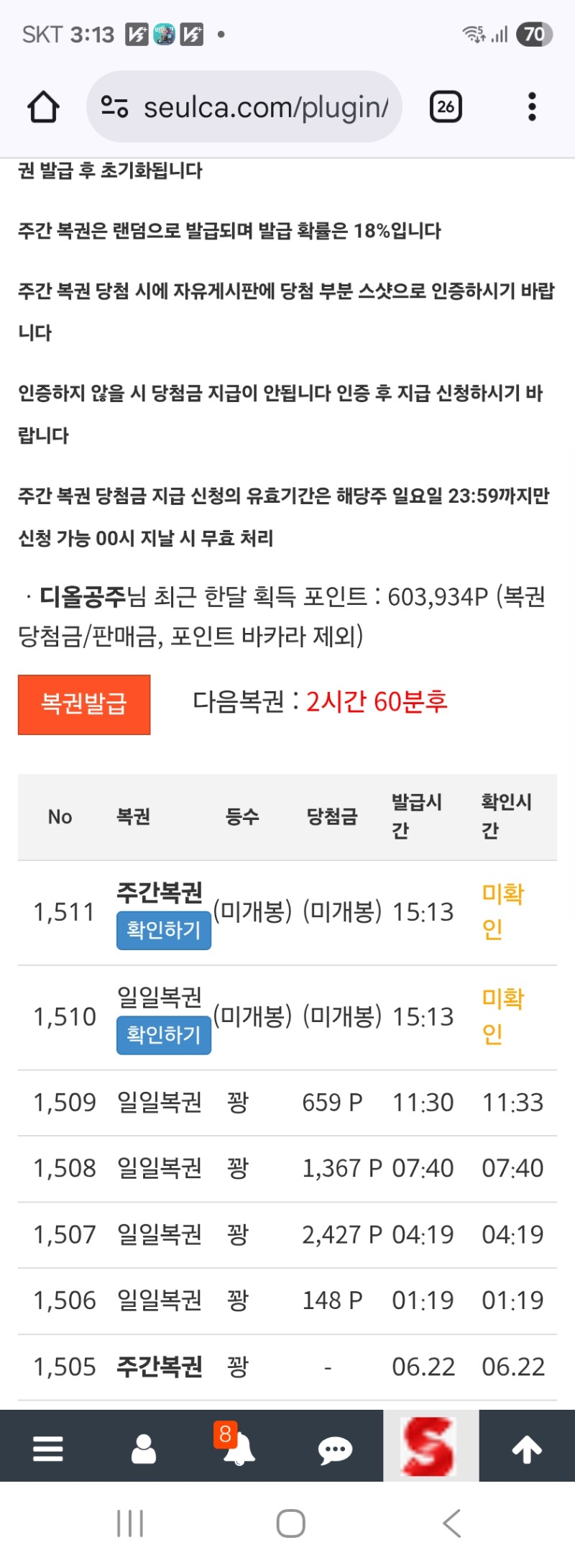 쌍복등장ㅎ