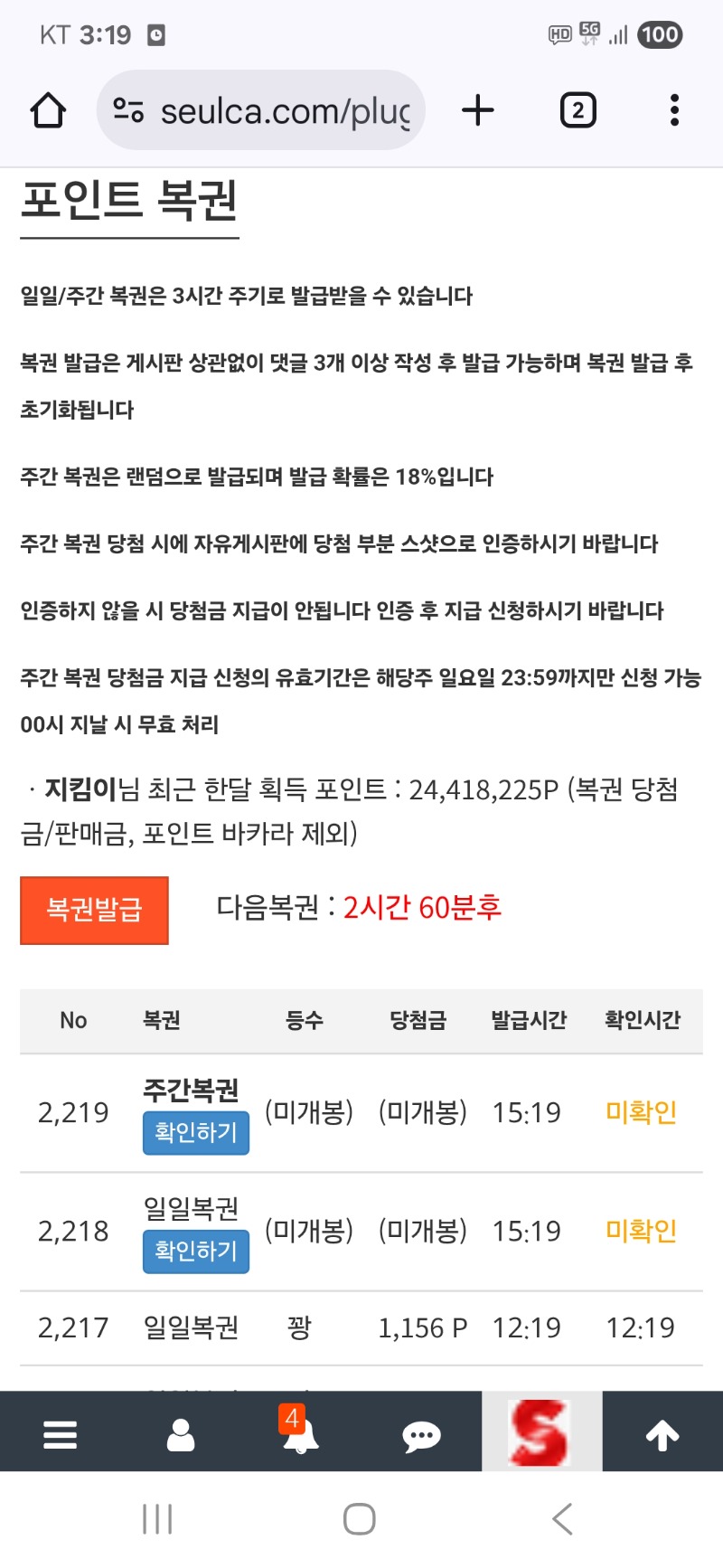 첫쌍복이 왔어요~~