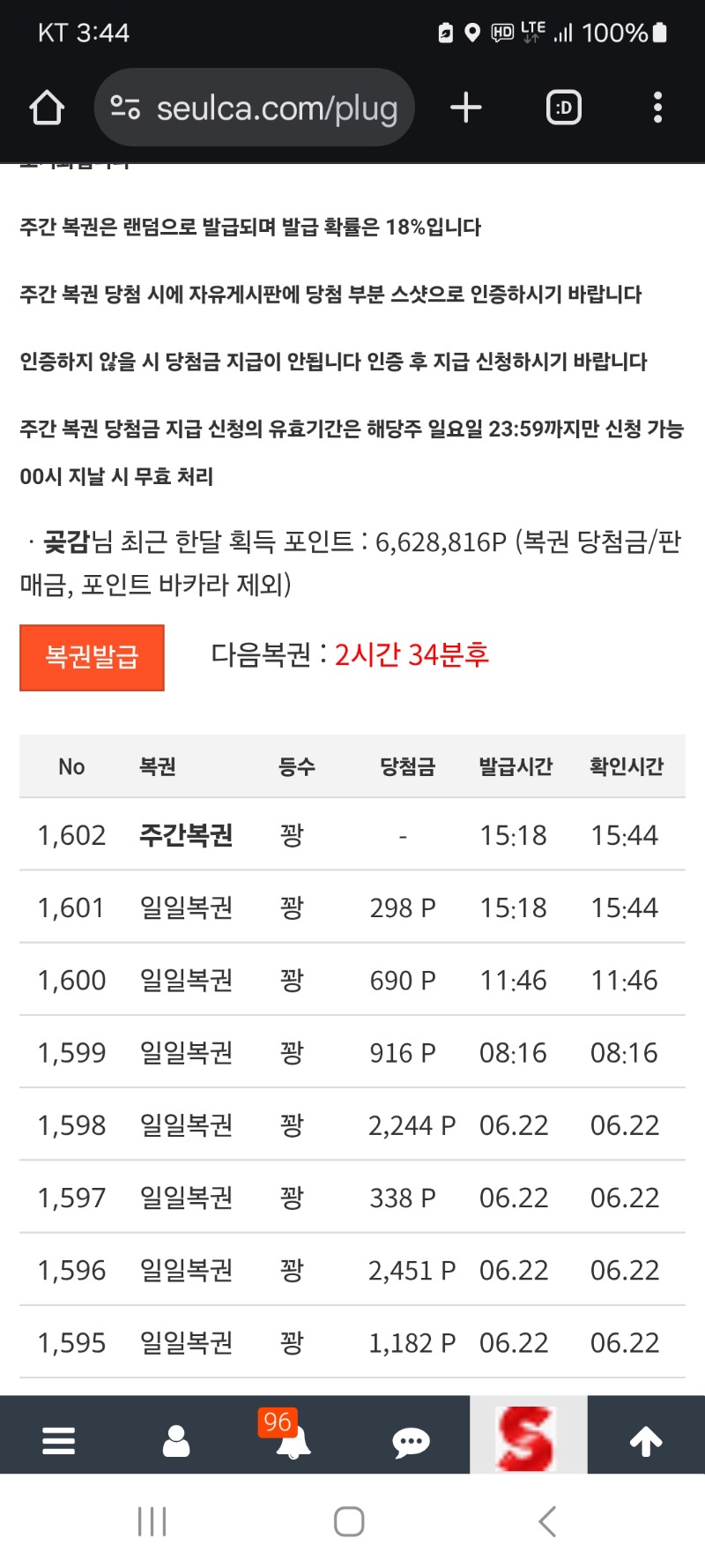 또시작이네 꽝 이네요