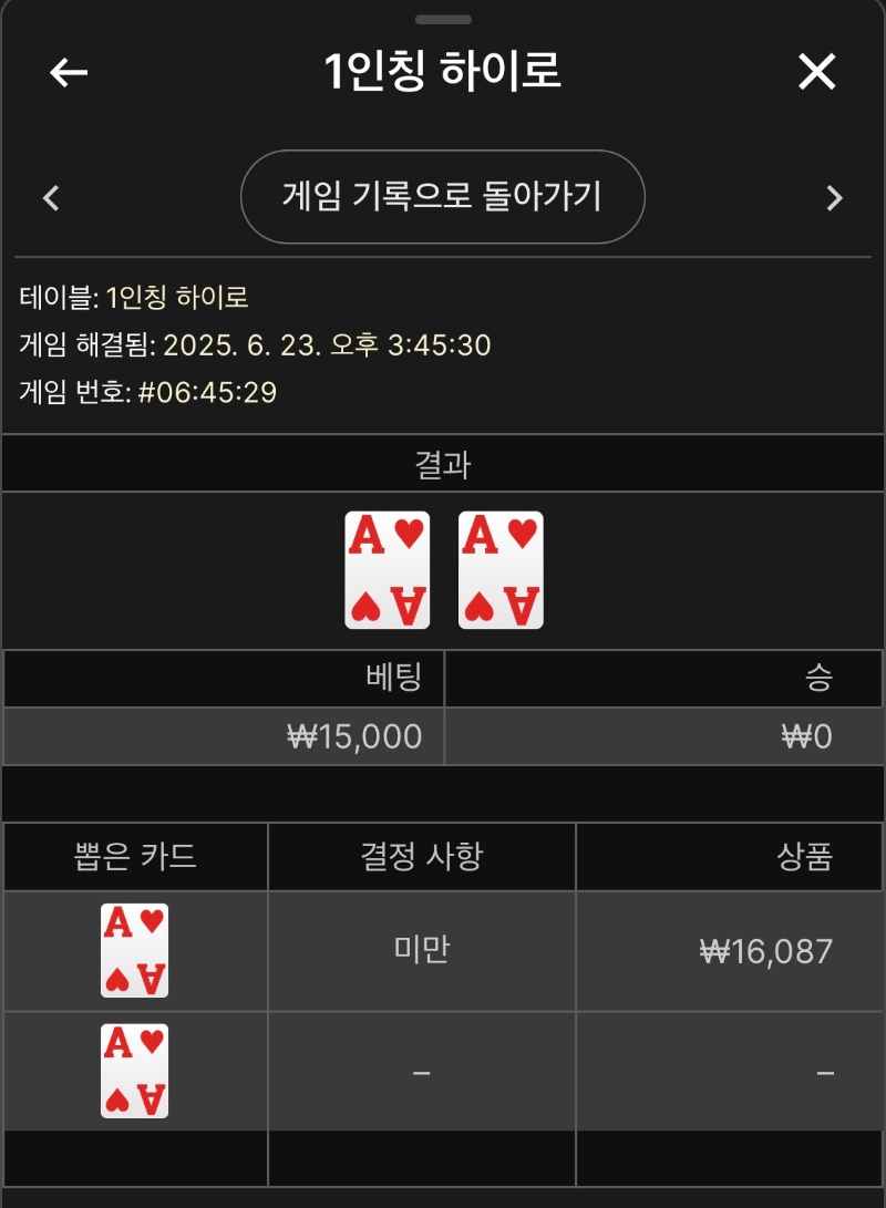 우루스 짜투리 일인칭
