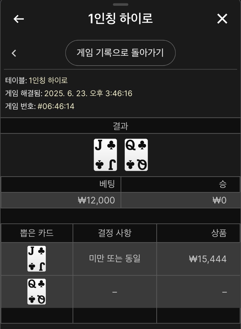 우루스 짜투리 일인칭