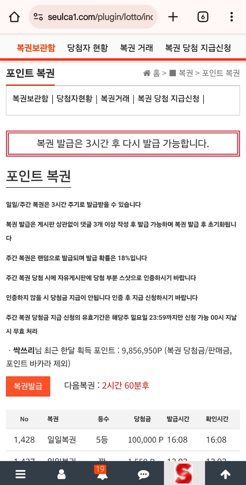 일복5등당촘♡♡