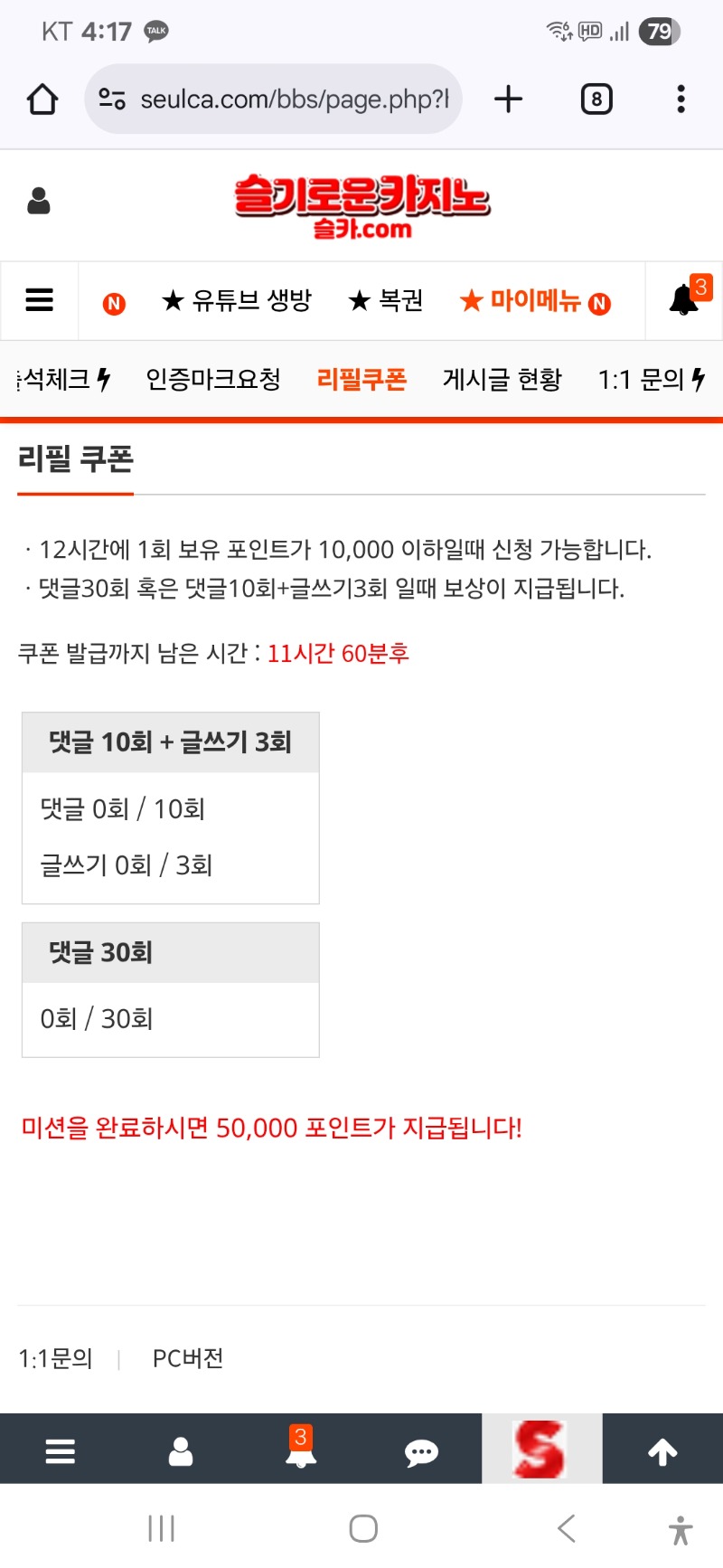 이모집 안들리면 섭섭하지 ㅎ