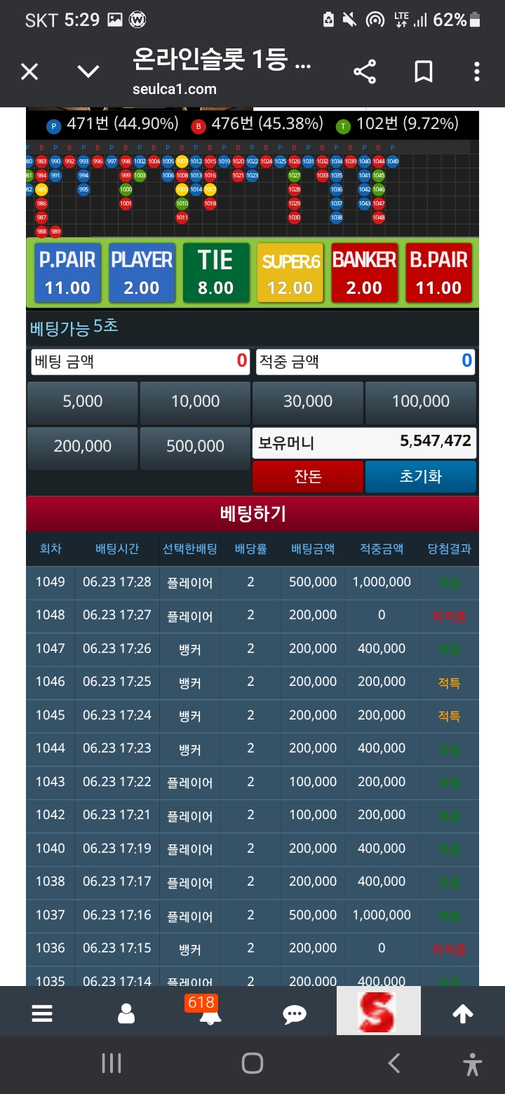 슬카라에 무서움을 느끼고 그만 ㅎ