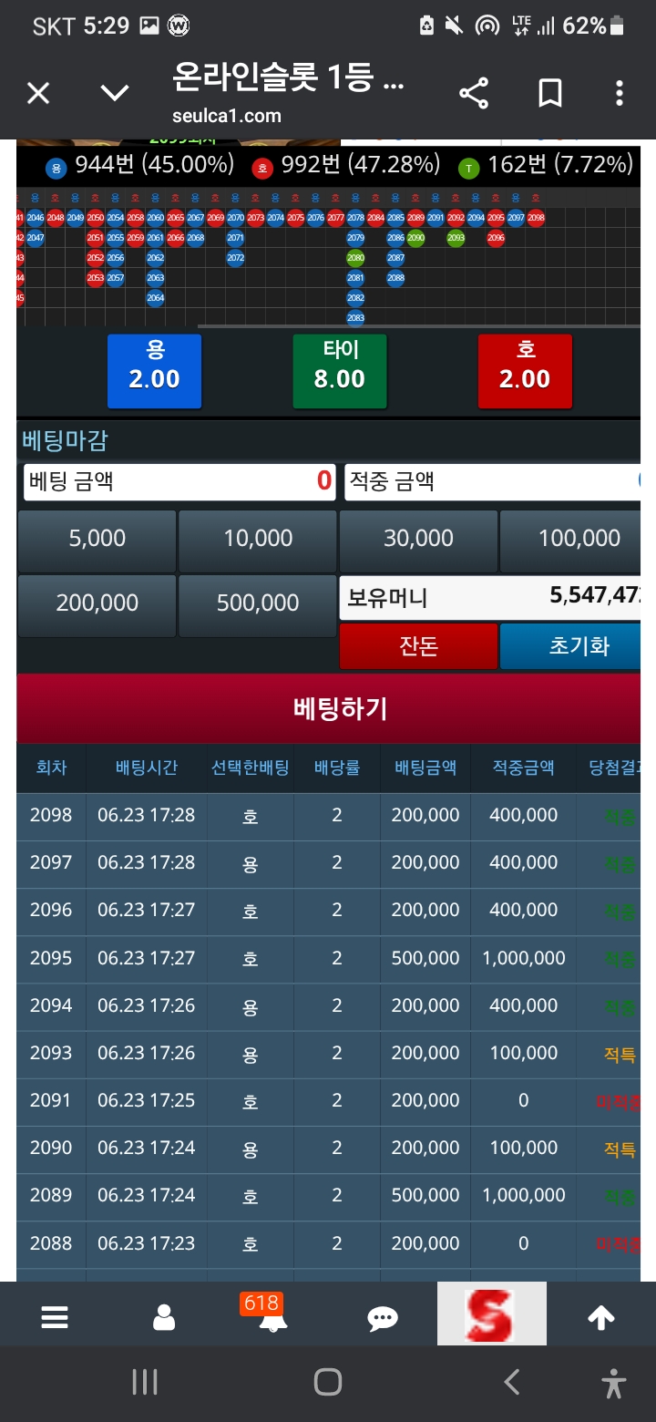 슬카라에 무서움을 느끼고 그만 ㅎ