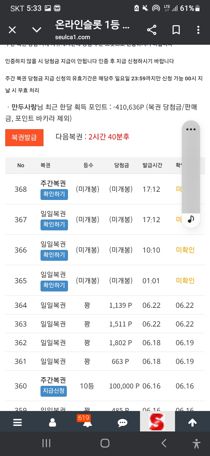 쌍복 ㅍ