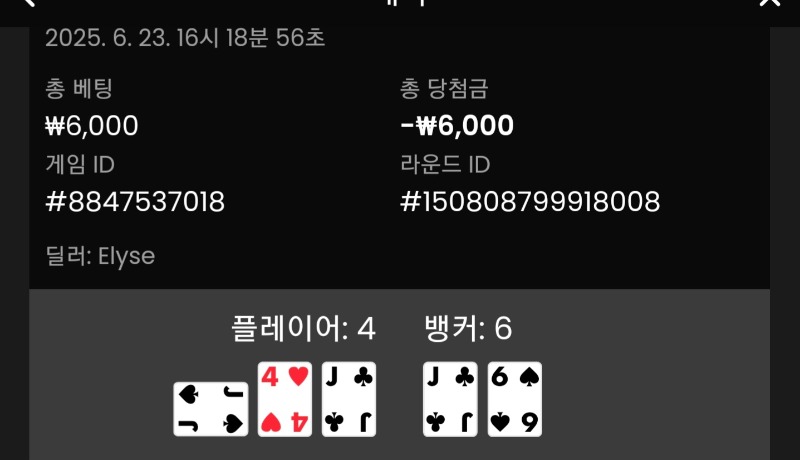 시안바카라후기