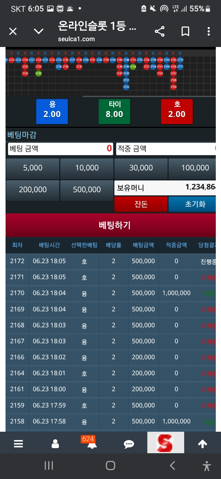미치겠다 50씩 거네 ㅡㅡ열받아