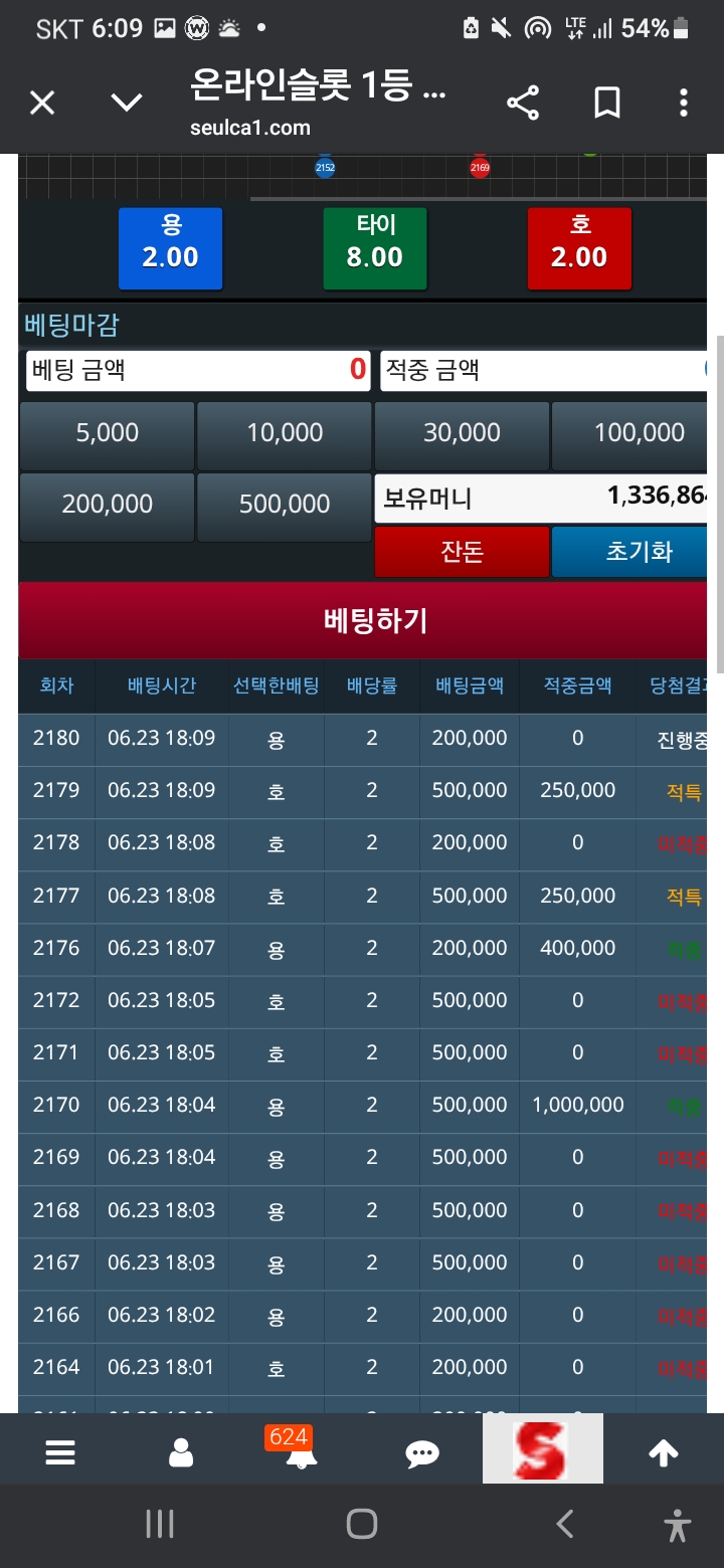 와 타이 눈치없네 ㅋㅋㅋ