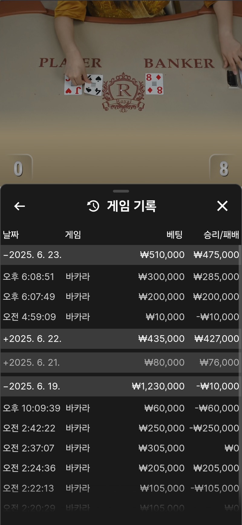 포교로 2깡 성공~~~^^