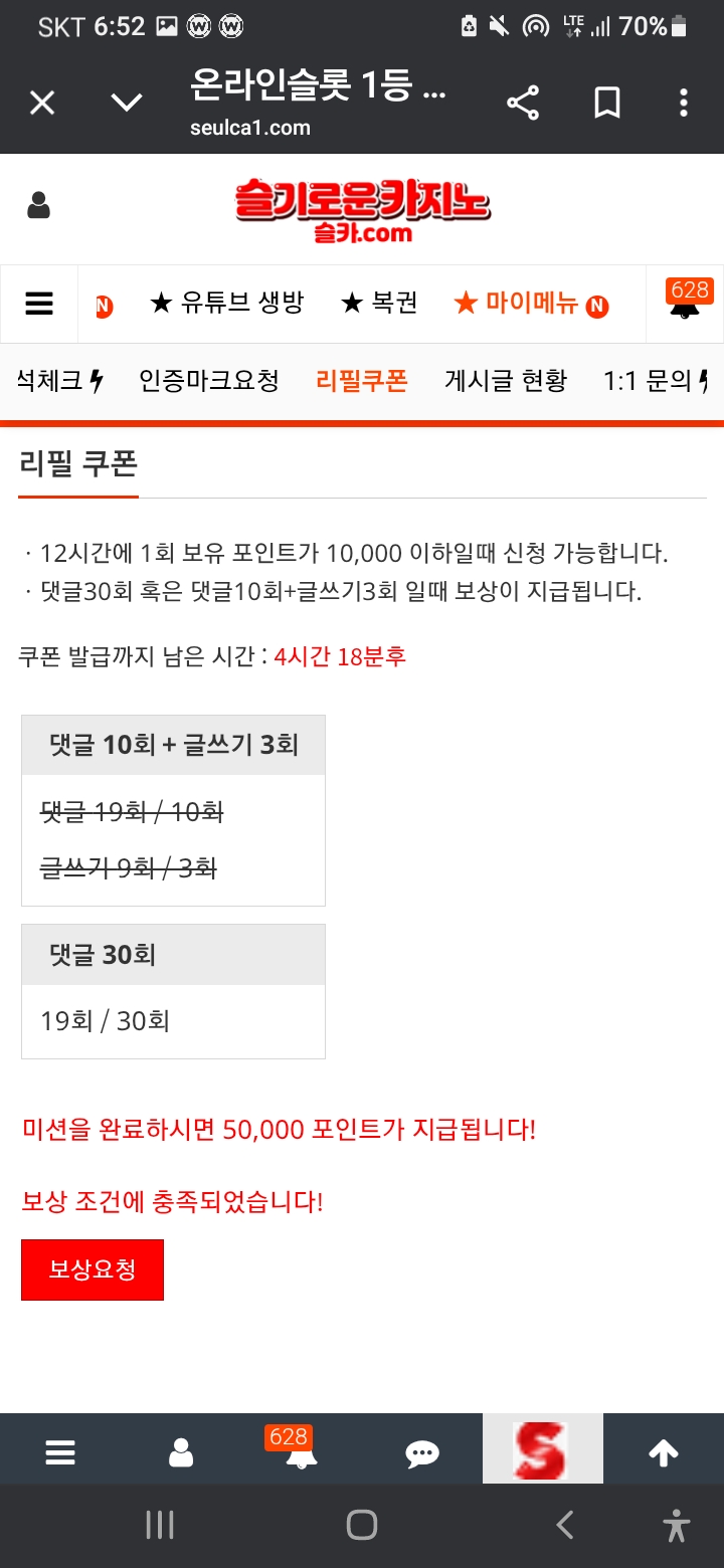 리필 아껴놨지 ㅋㅋ