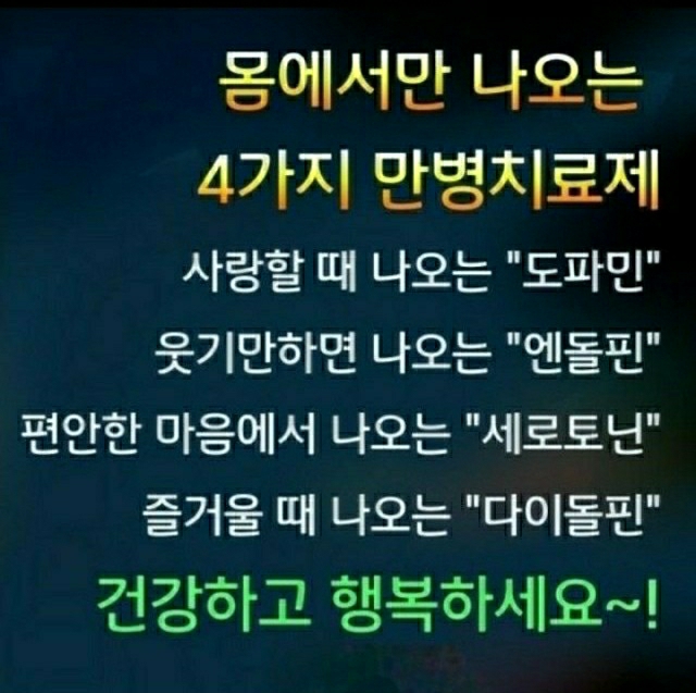 굿밤~고백(비염 치료 특효음식)