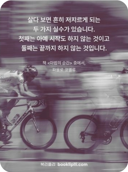 굿밤~고백(비염 치료 특효음식)
