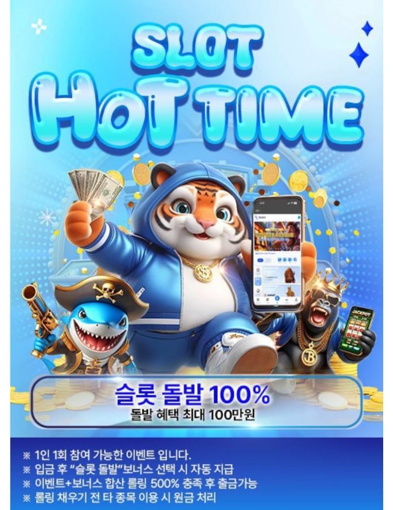 시안돌발갓짱~