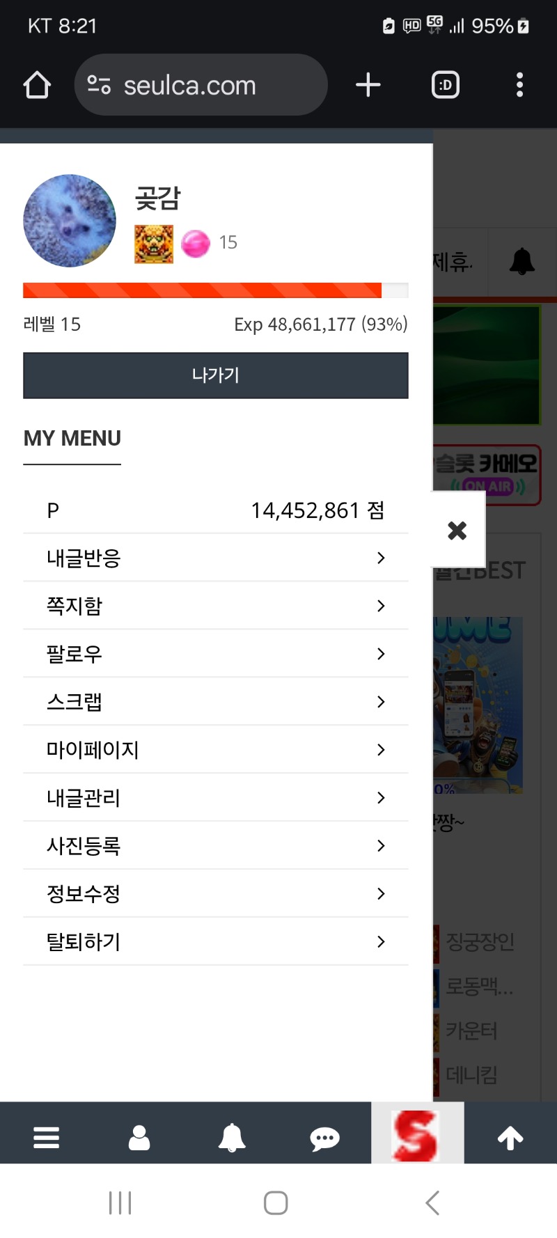 알림 클리어