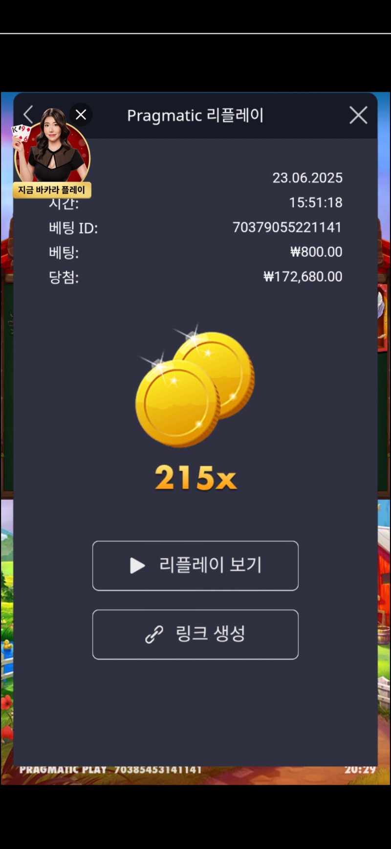 트위티 215배