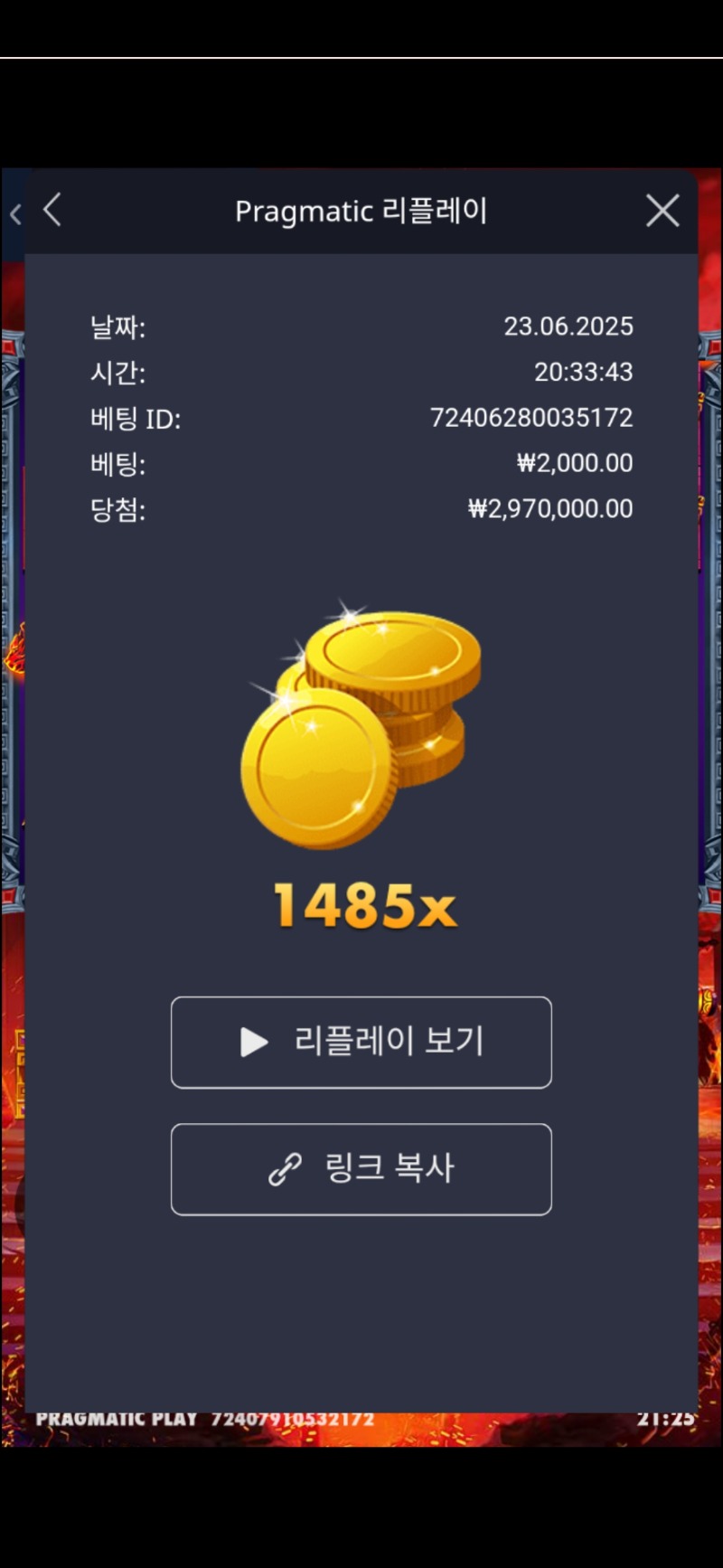오늘의배 1485