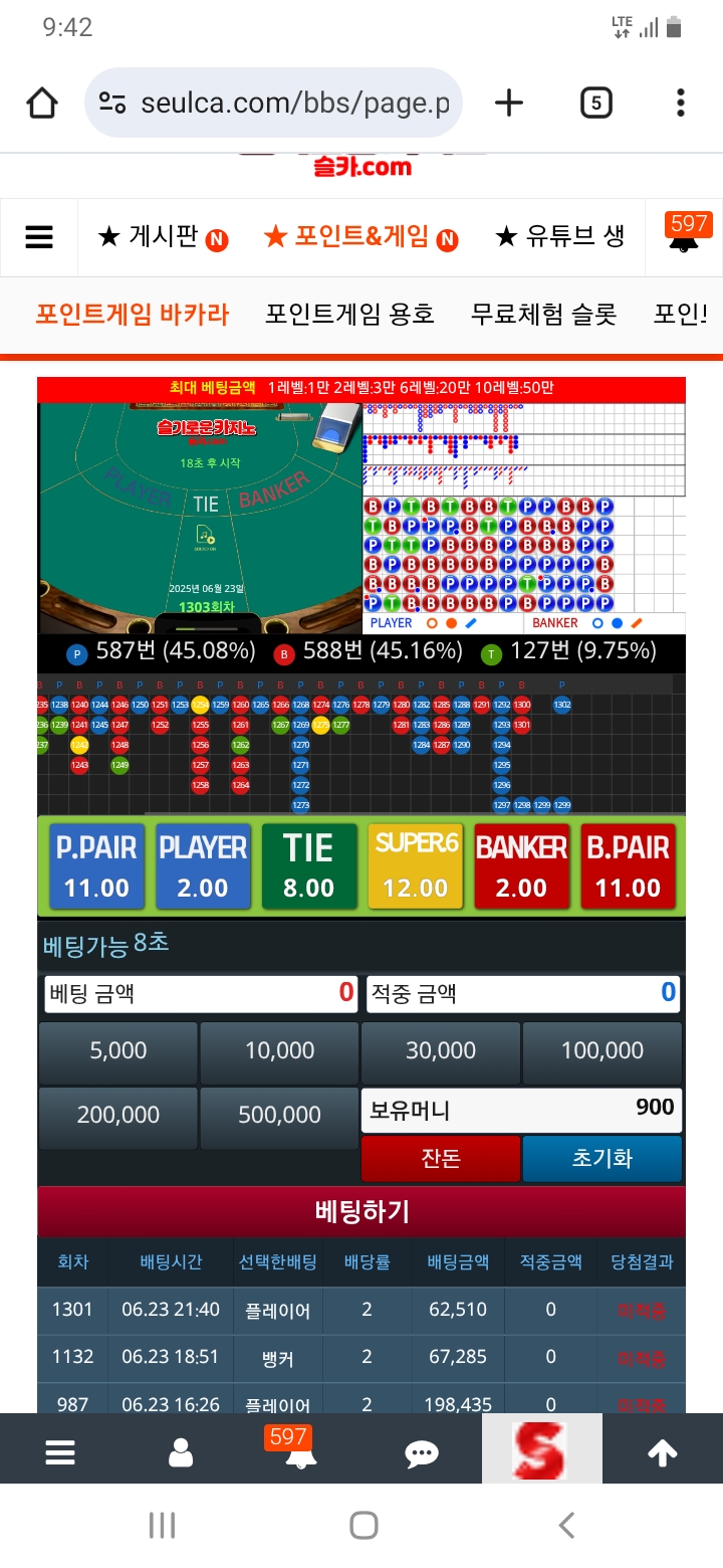 댓글 단거 깡치러 가볼까나~~