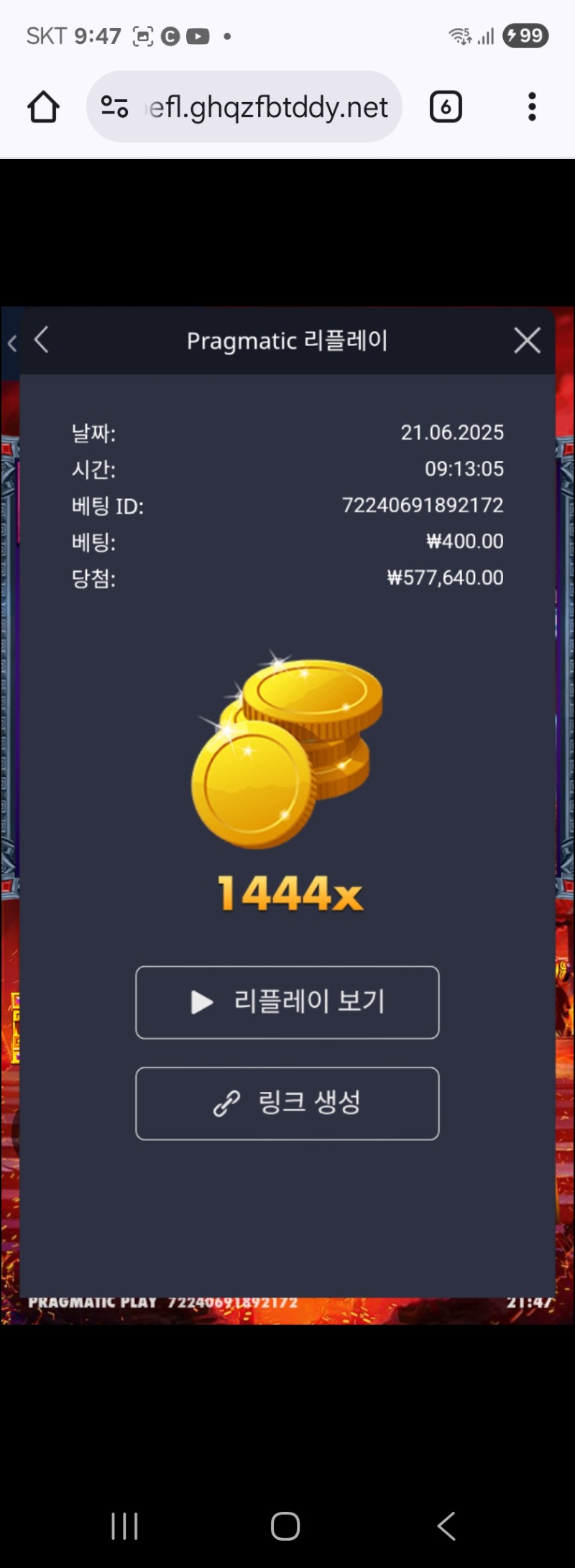 하데스 1444배