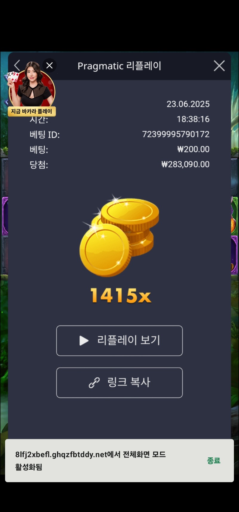 멀린 1415