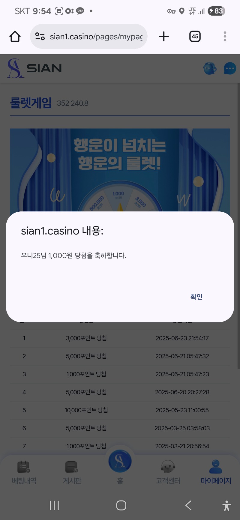 시안~~!! 과연