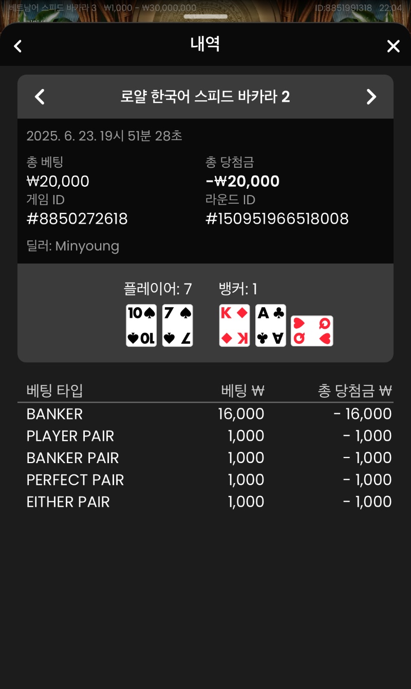 프라그 카라 패