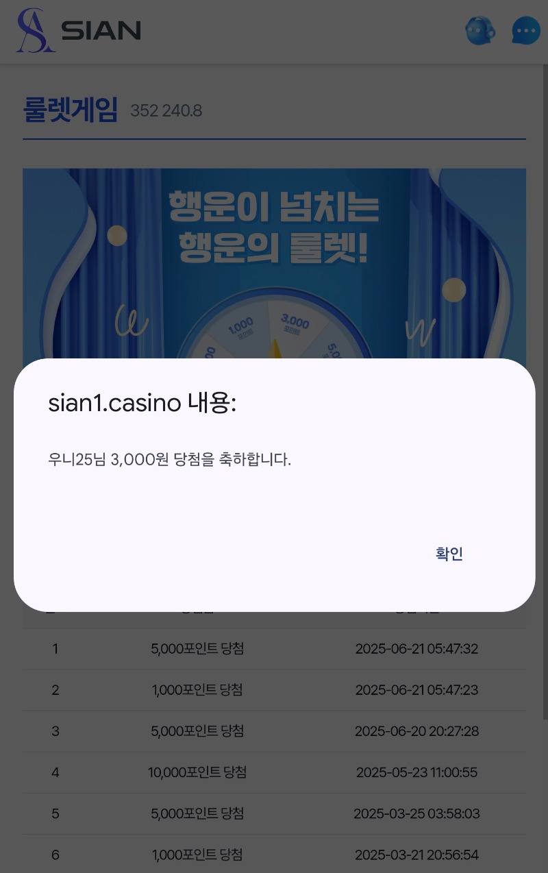 시안~~!! 과연