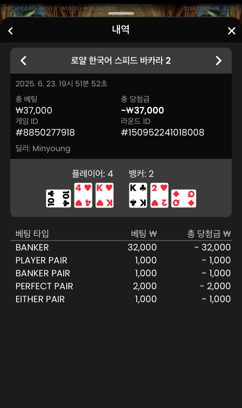 프라그 카라2 패