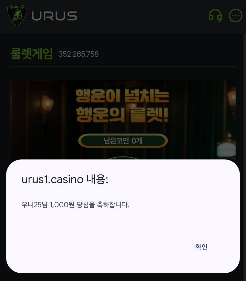 우루스 ~!!^^