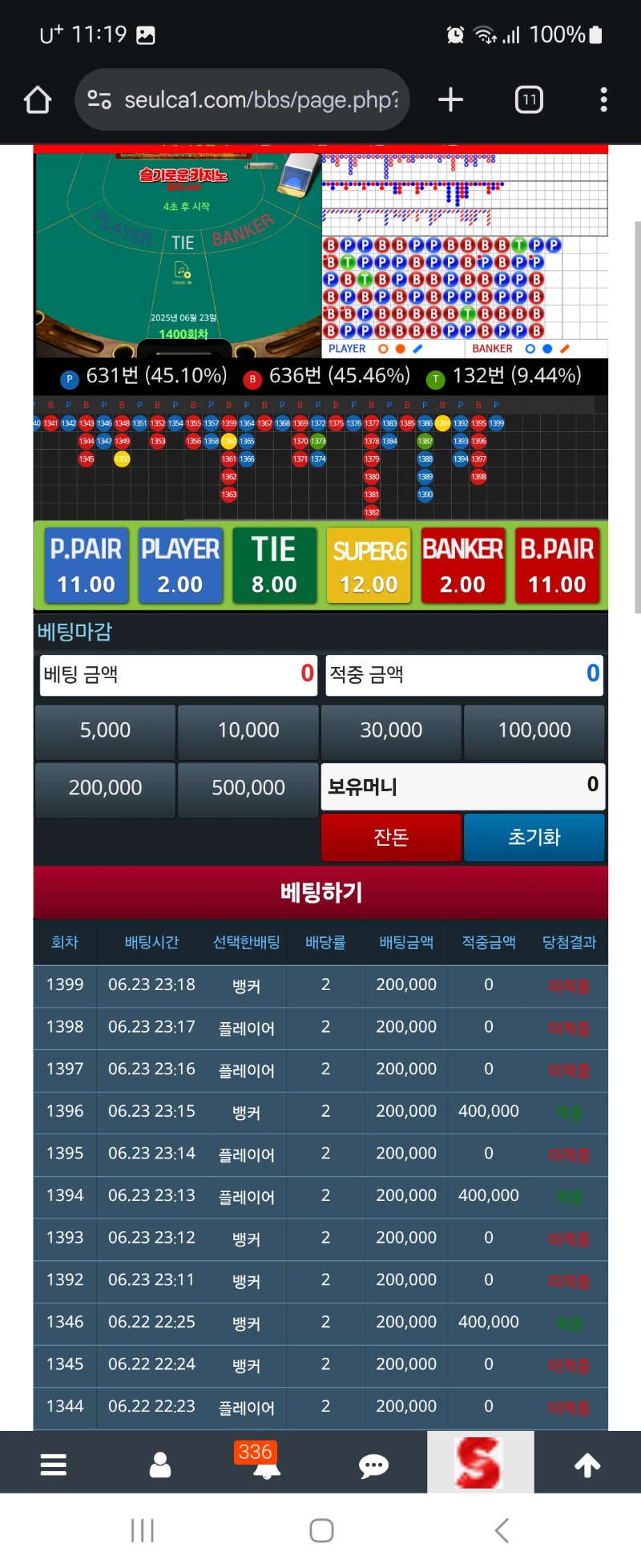 깔끔하네ㅋ