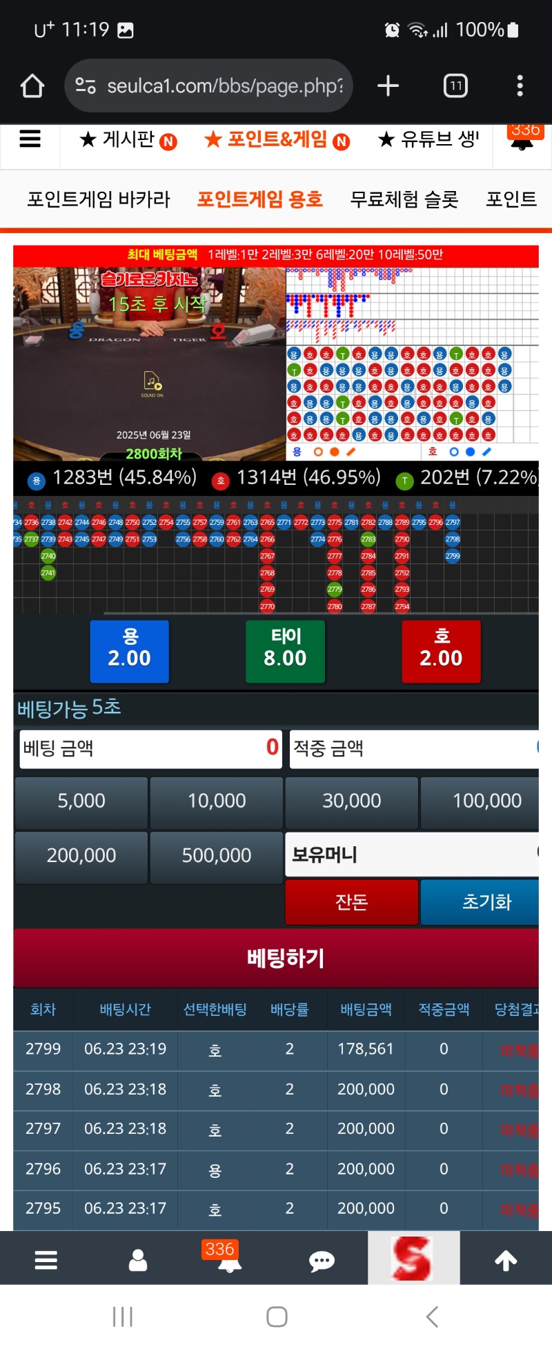 깔끔하네ㅋ