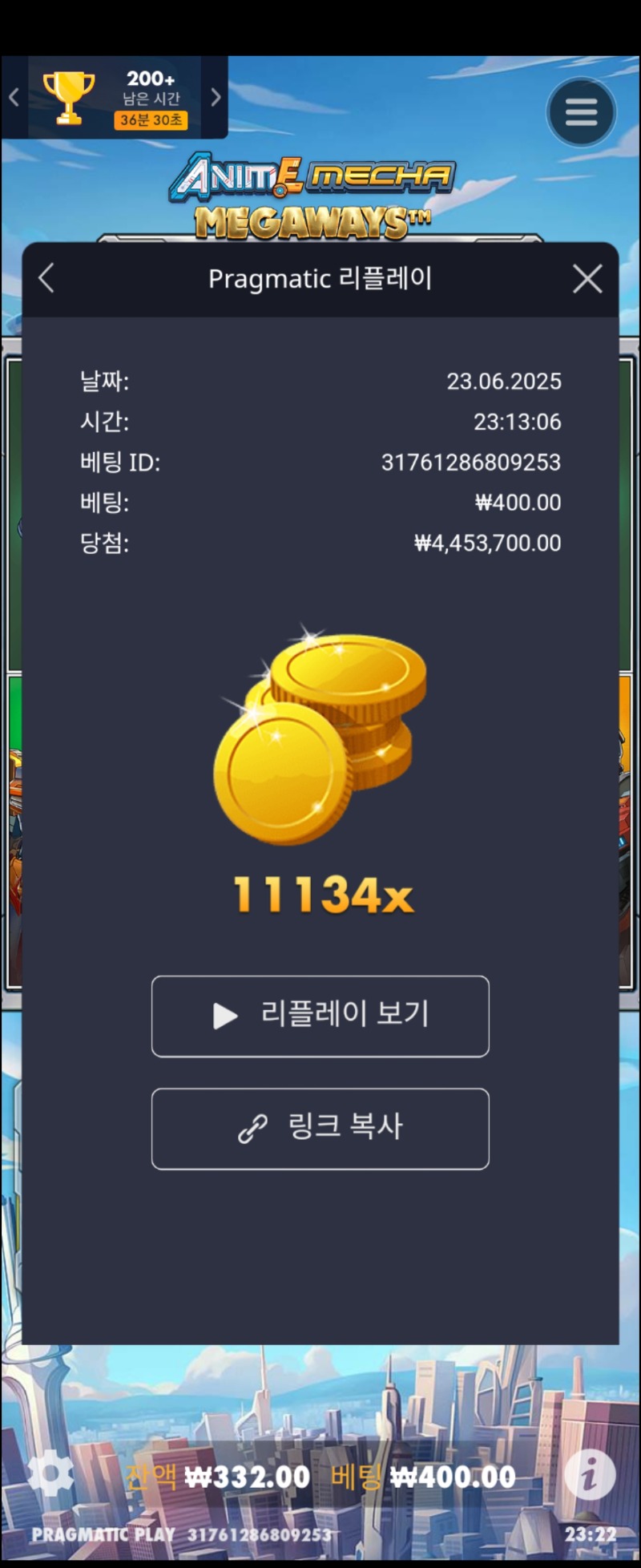 건담11134배