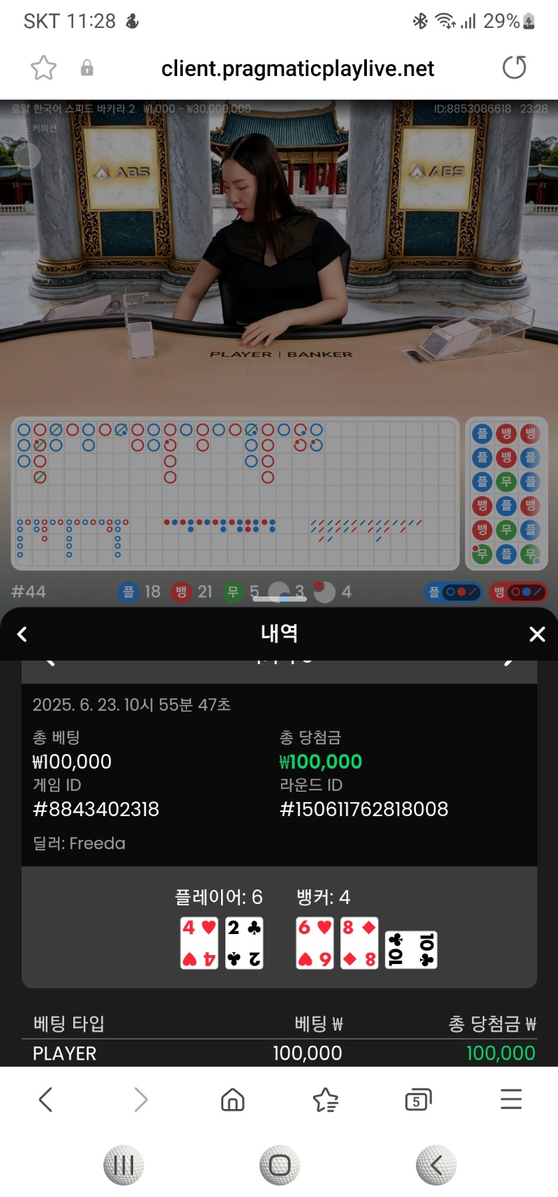 1승