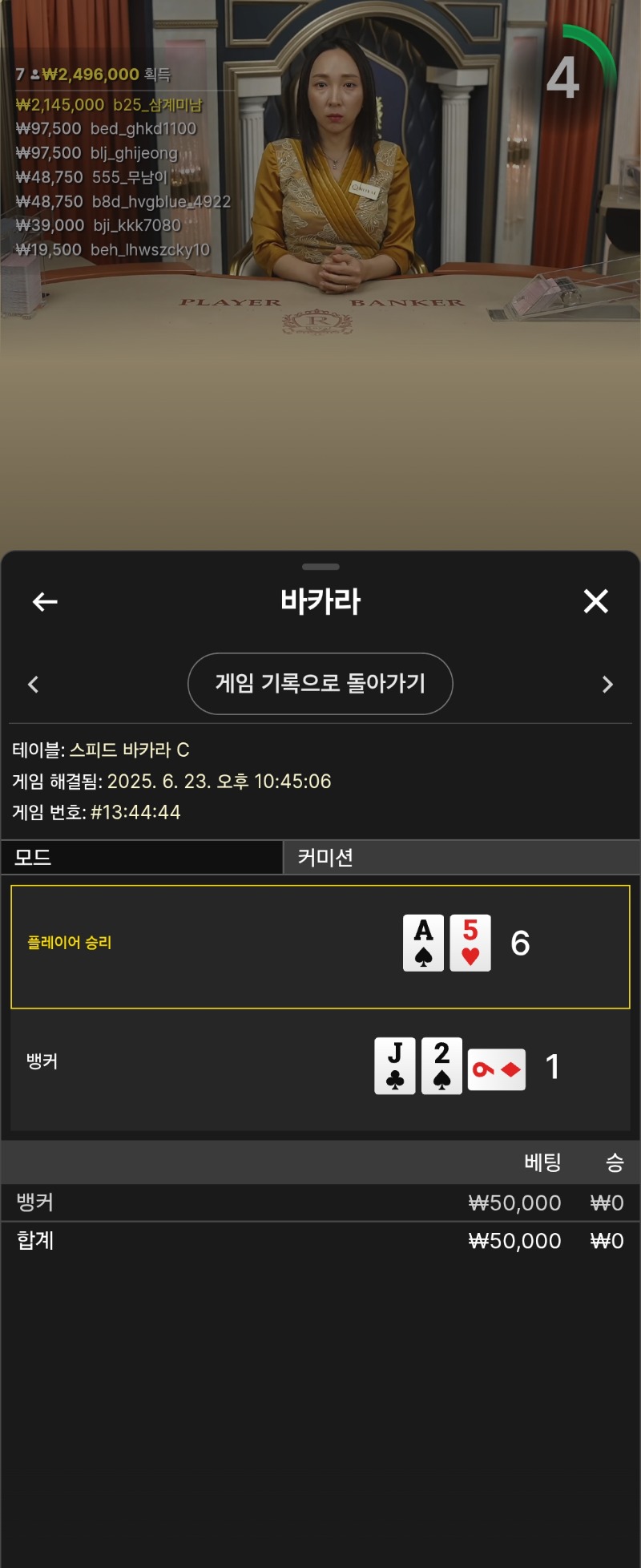 시안바카라후기