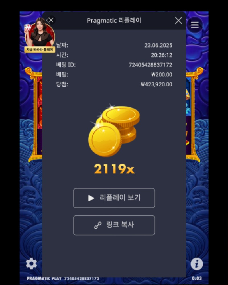 오2  2119배