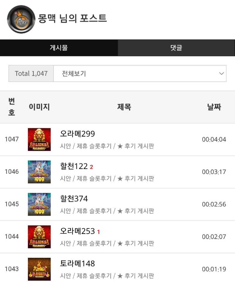 숙제부터 마무리~