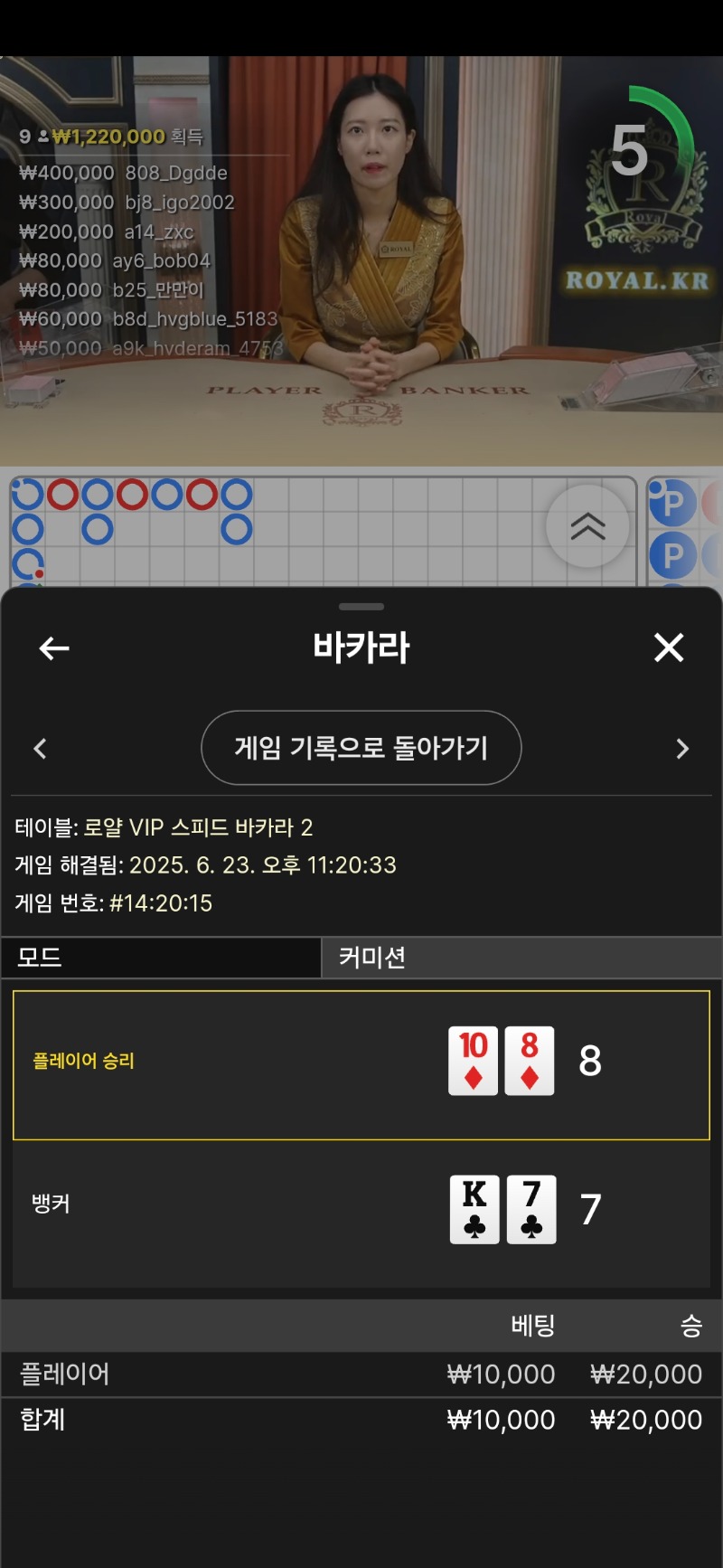뱅승 뭘로이길래!!