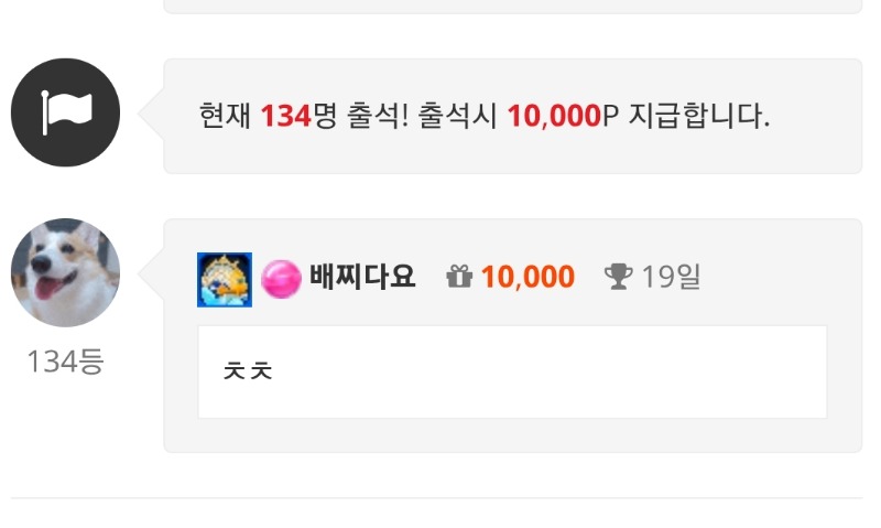 출췍