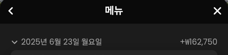 바카라 수익으로 마감
