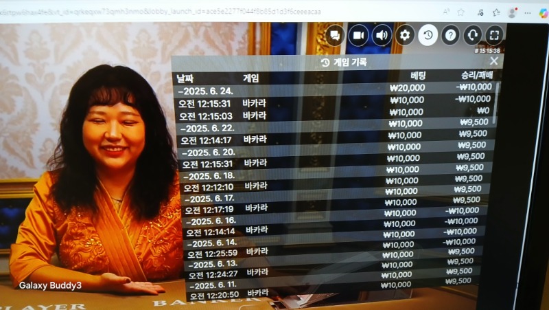 바카라 소액