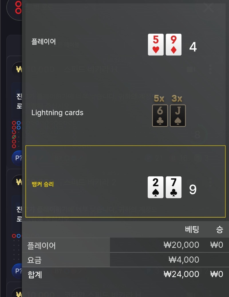 역시 패