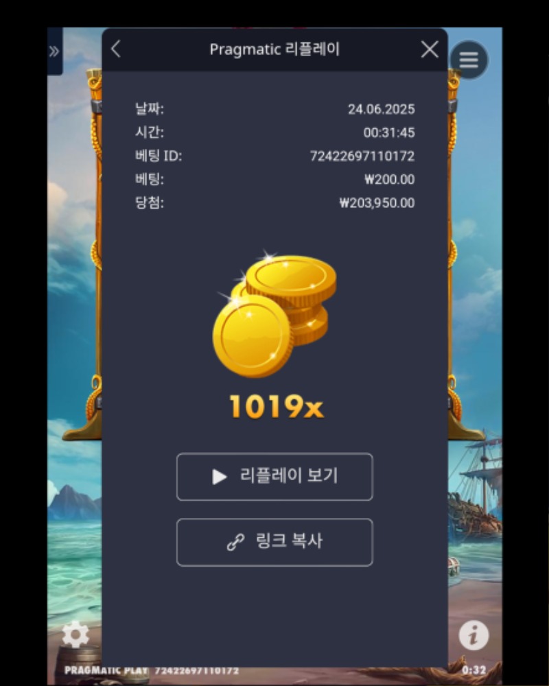 크라켄 메가 1019배